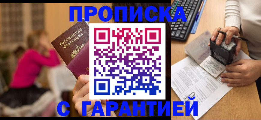 найти адрес прописки в Губахе